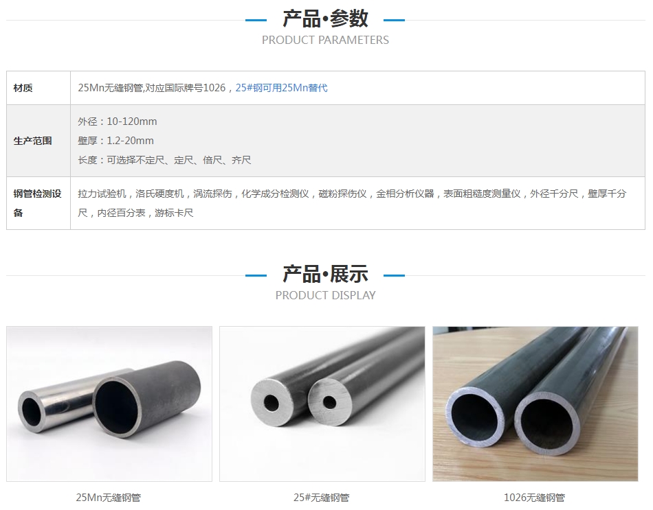 微信截图_20240926172241