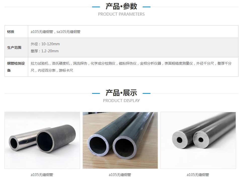 微信截图_20240926165812